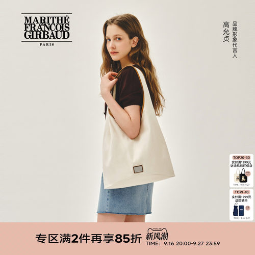 MARITHE经典LOGO单肩水桶包