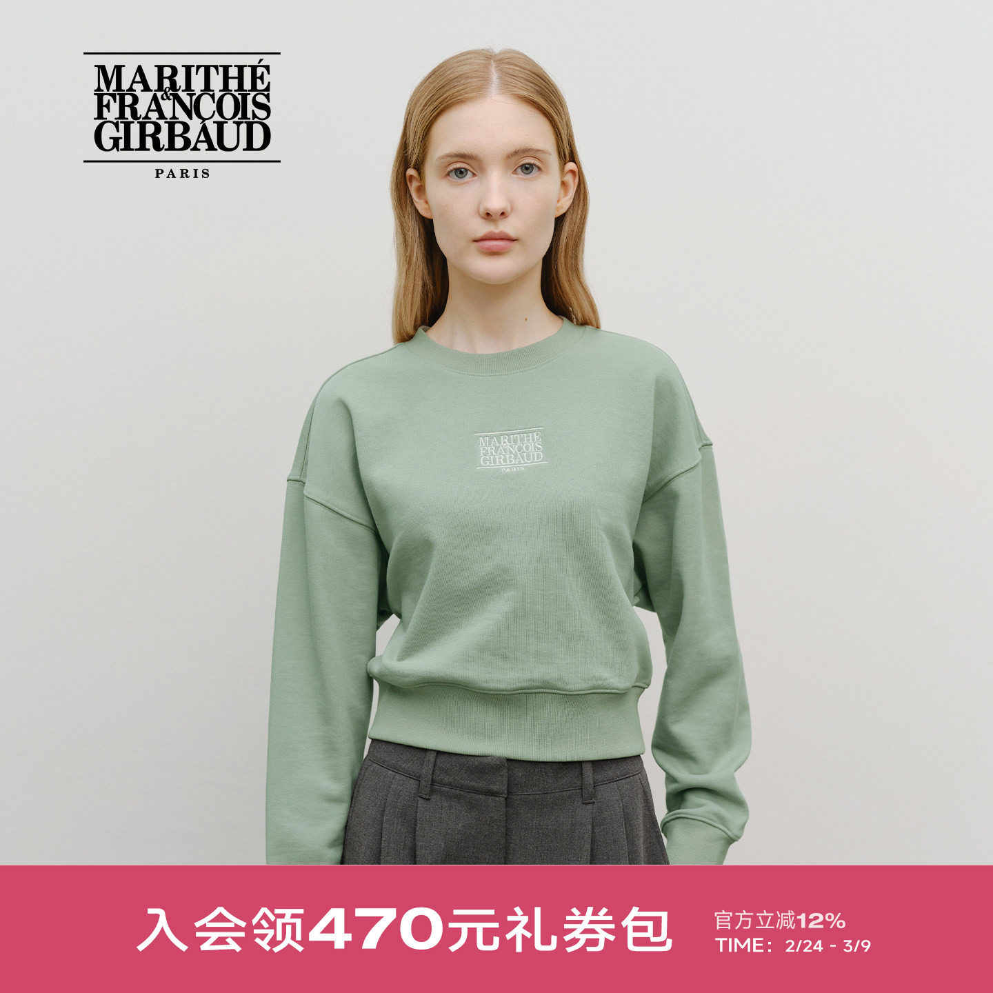 MARITHE经典小LOGO无帽卫衣 潮流落肩袖简约圆领短款25年秋冬韩系