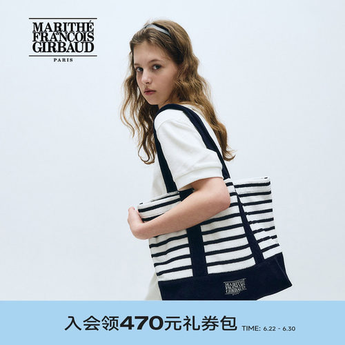 MARITHE经典LOGO毛圈布单肩包