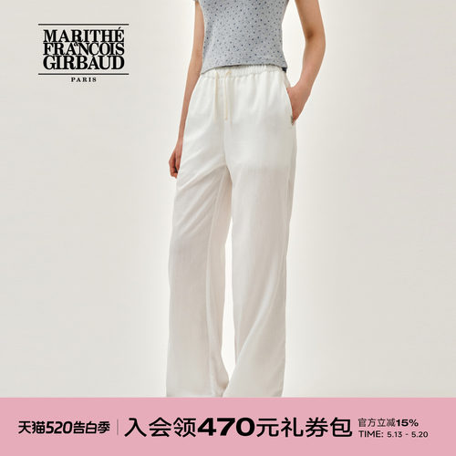 MARITHE女士海军风休闲裤