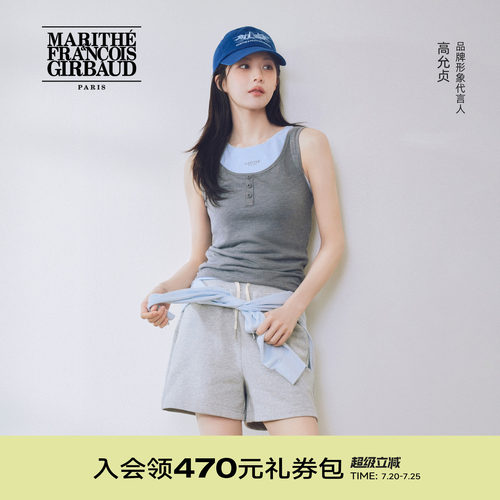 MARITHE经典LOGO短卫裤