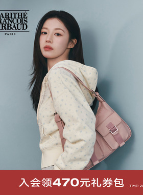 【高允真同款】MARITHE单肩HOBO包 弧形慵懒风腋下包斜挎包2026春