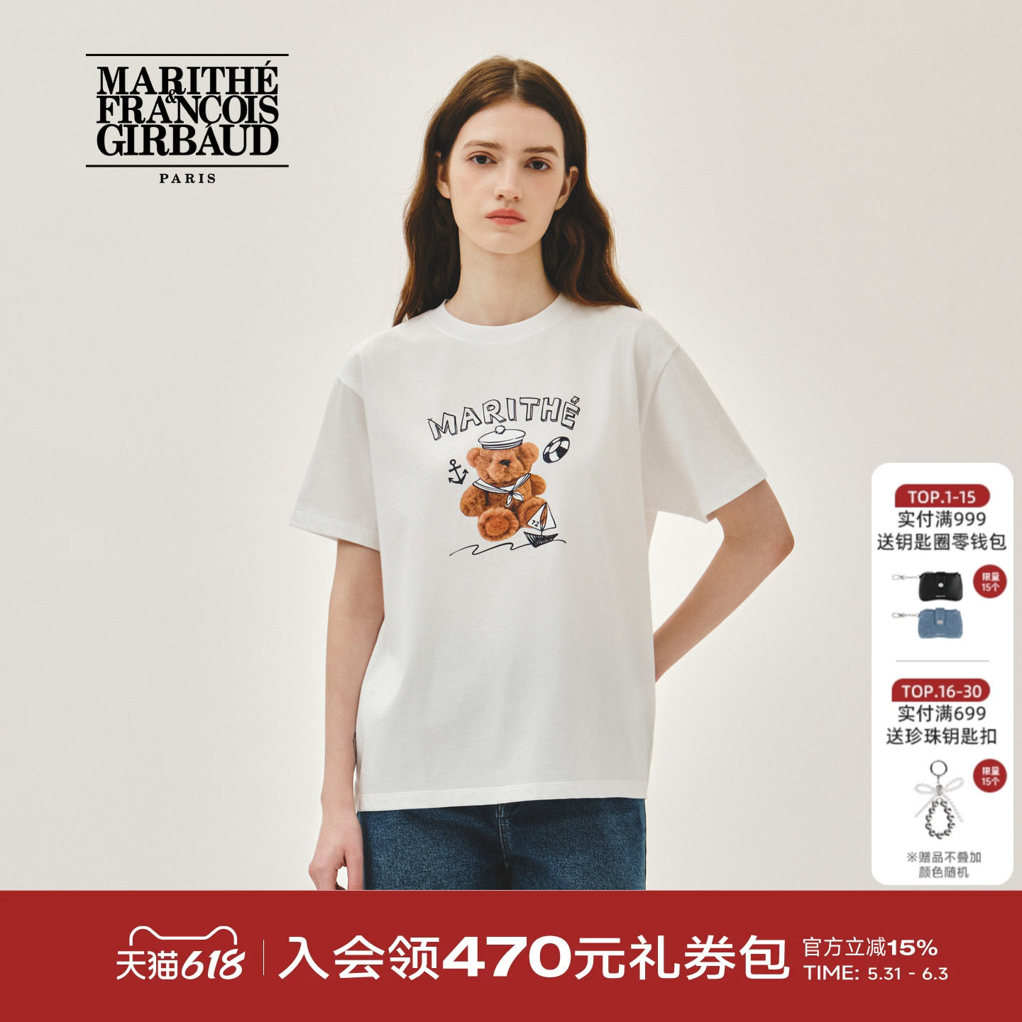 MARITHE海军风玩偶印花T恤 情侣男女同款萌趣圆领短袖上衣2026夏