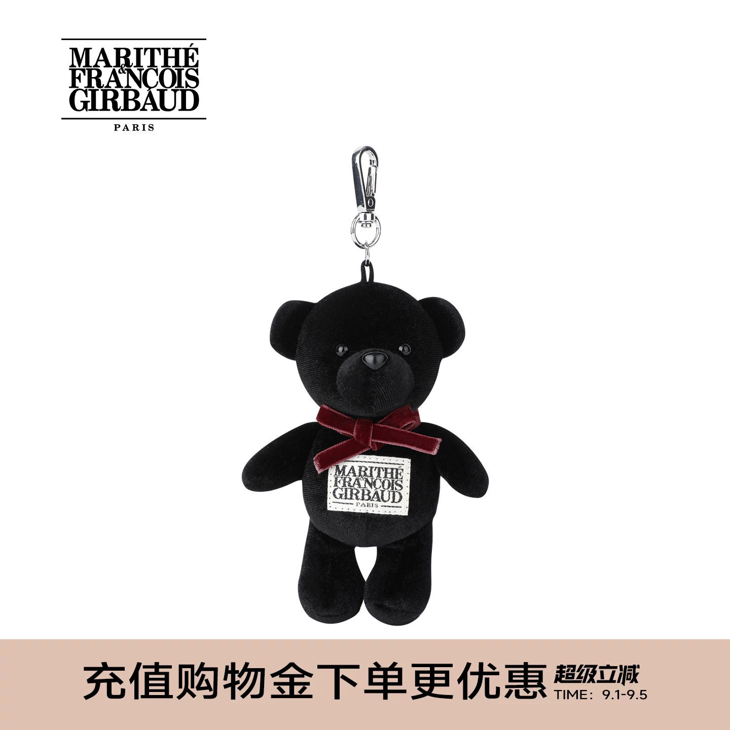 MARITHE假日MARI丝绒钥匙扣图片
