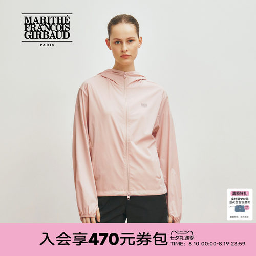 MARITHÉSPORT连帽夹克