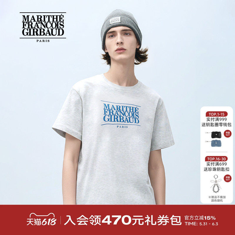 【车银优同款】MARITHE短袖T恤男女款经典LOGO情侣上衣25年秋韩系