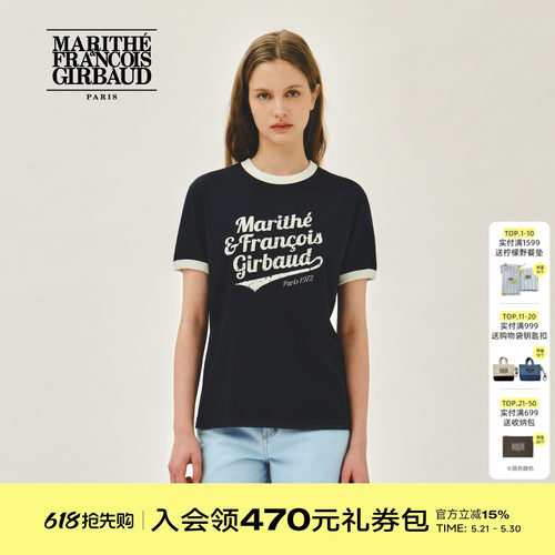 MARITHE复古LOGO滚边T恤男女同款