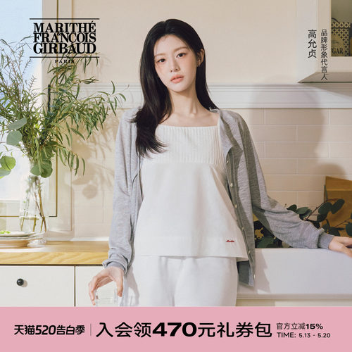 高允真同款MARITHE压褶吊带衬衫