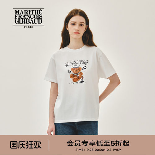 MARITHE海军风玩偶印花T恤