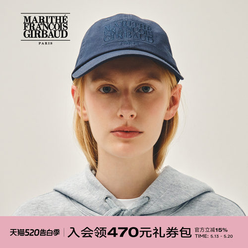 MARITHE经典LOGO鸭舌帽
