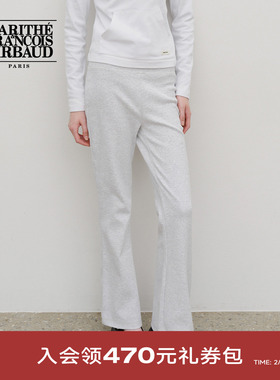 【高允真同款】MARITHE基础款女士针织裤 舒适简约休闲裤25年秋冬