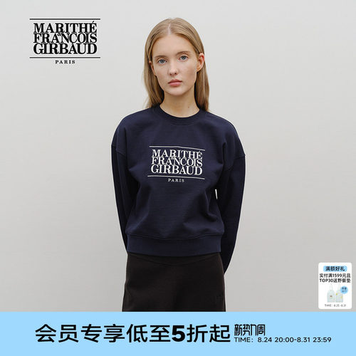 MARITHE女士短款经典LOGO卫衣