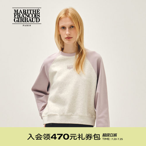 MARITHE女士经典LOGO插肩短卫衣