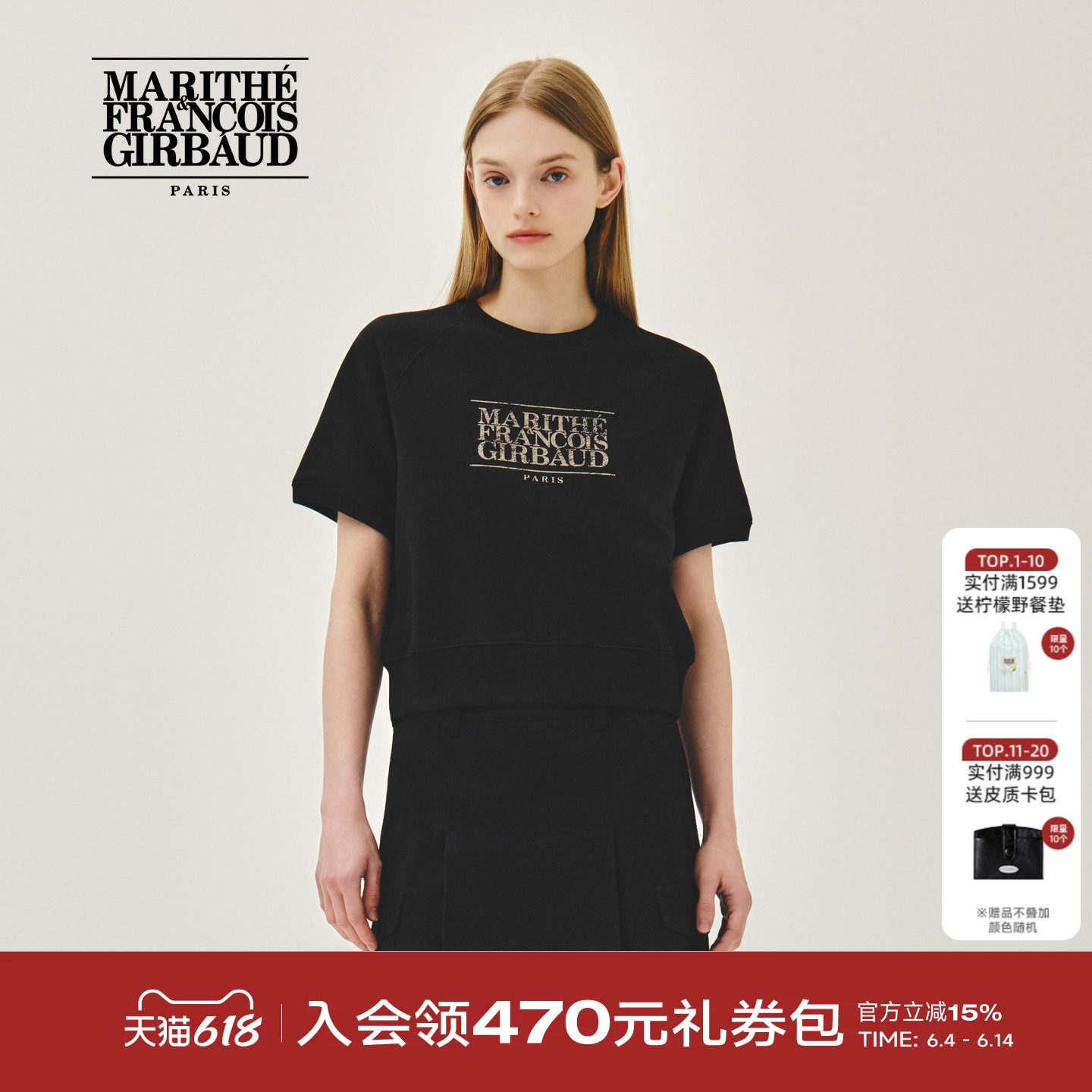MARITHE女士LOGO印花短袖卫衣 裂纹字母怀旧休闲圆领套头衫2026夏