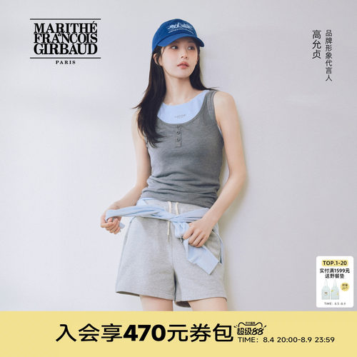 MARITHE经典LOGO短卫裤