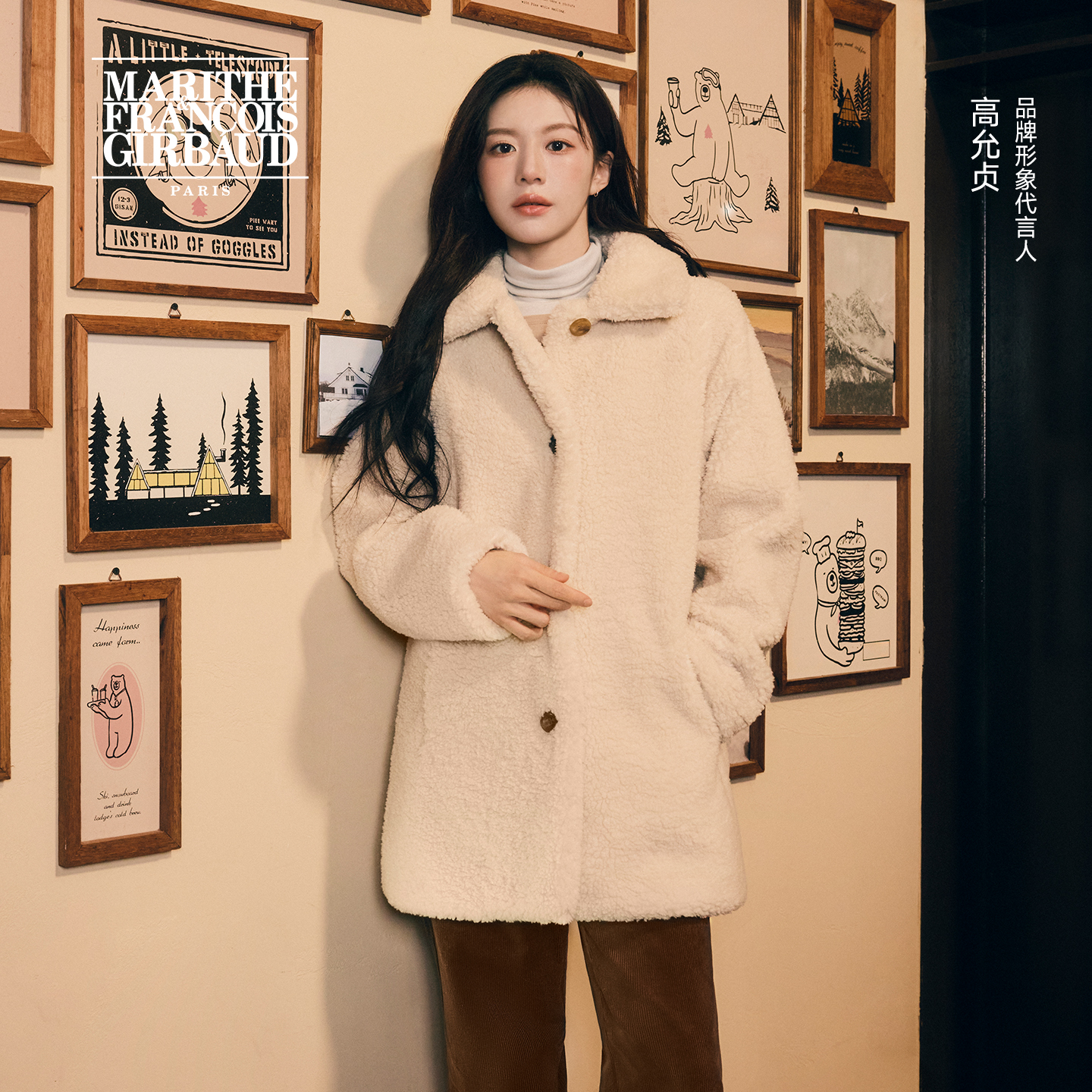 MARITHE女士质感毛绒大衣