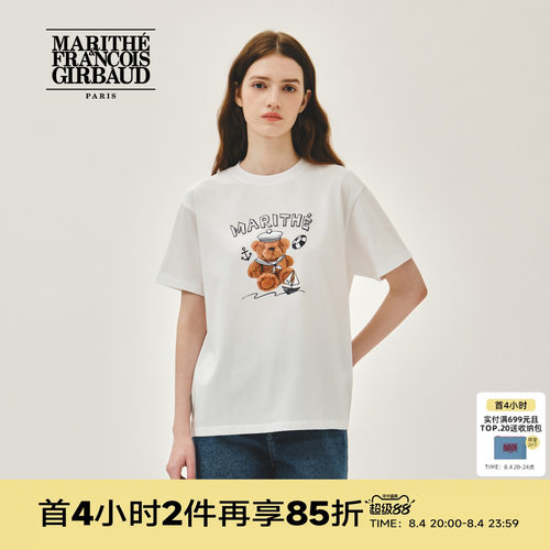 MARITHE海军风玩偶印花T恤