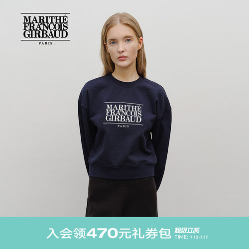 MARITHE女士短款经典LOGO卫衣