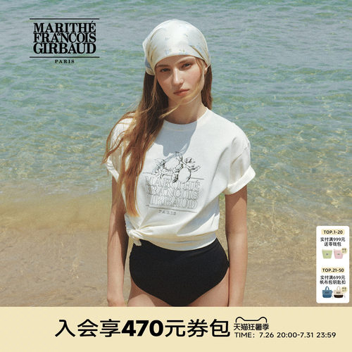 MARITHEAEROCOOL柠檬LOGOT恤