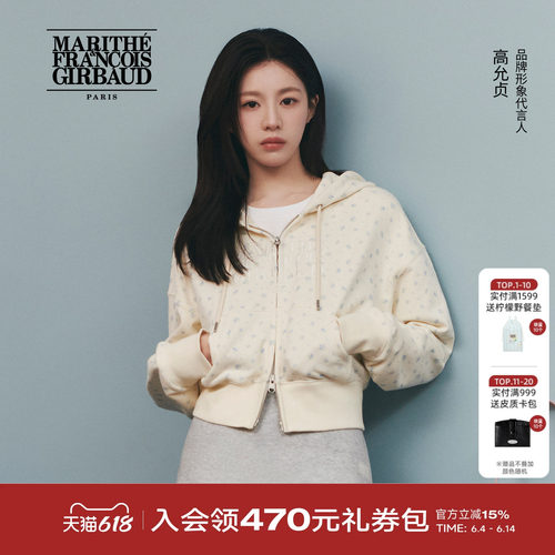MARITHE女士经典LOGO拉链短卫衣