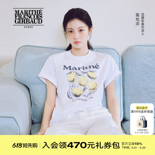 【高允真同款】柠檬图案T恤