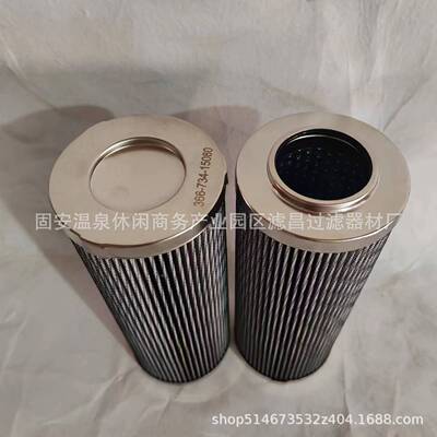 液压滤芯366-734-15080工程机械设备