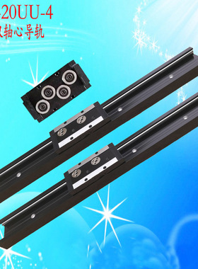 内置双轴心直线导轨滑块机械高速静音工业滑轨铝型材SGI15N轨道