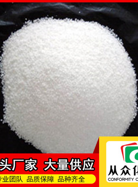 阿卡波糖  56180-94-0