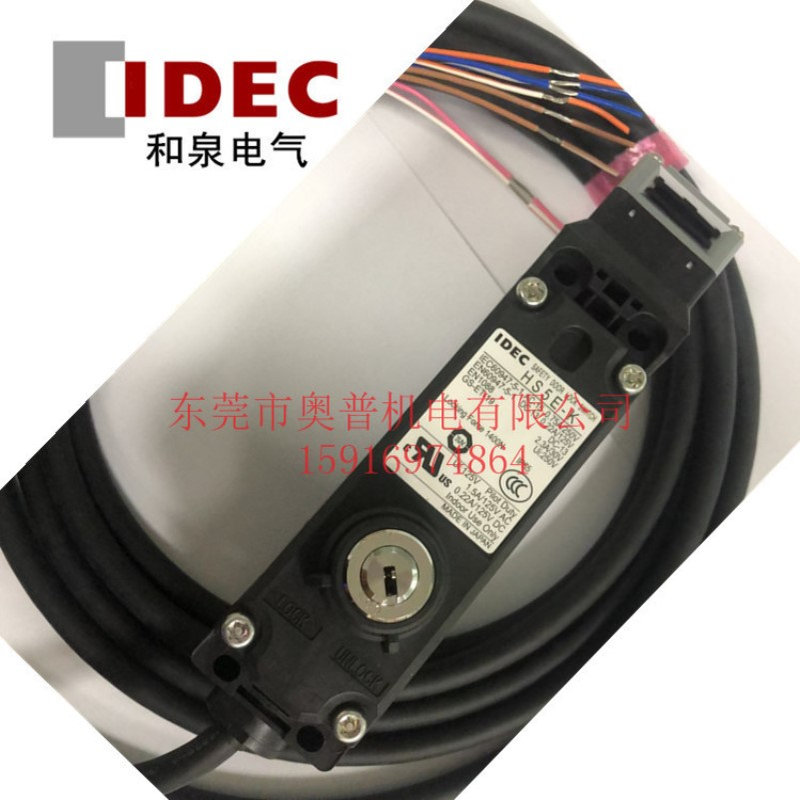 idec和泉安全门锁HS5E-KVD003-2A HS5E-KVA0L KVD0L05-2A B C联锁