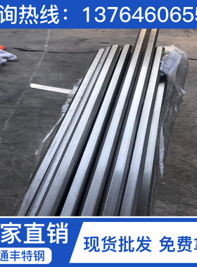 供应Nitronic 50双相不锈钢 Nitronic50圆钢圆棒厂家化学成分性能