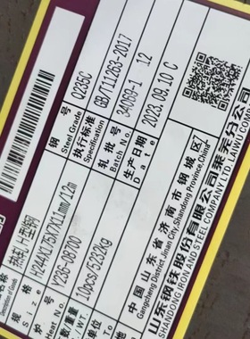 Q235CH型钢 428*407型钢 340*250 582*300热轧H型钢 定尺切割