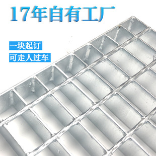 污水处理厂钢格栅盖板钢格板镀锌 100电厂平台钢格栅板 G405