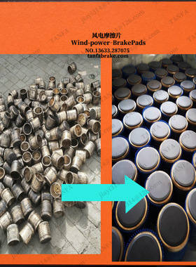 THREECROW 被动式摩擦片 PAD-G8P-3/30