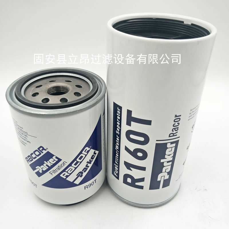 立昂 933136Q  矿山滤芯 工程机械设备配件