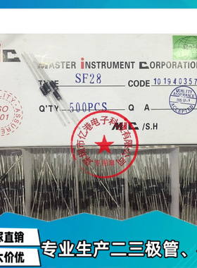 SF18超快恢复二极管SF18  DO-15  1A600V  全新 量大价优