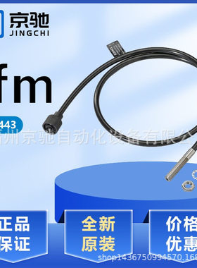 E20443 E20452 E20453 E20454 E20461 E20467 E20481 E20489