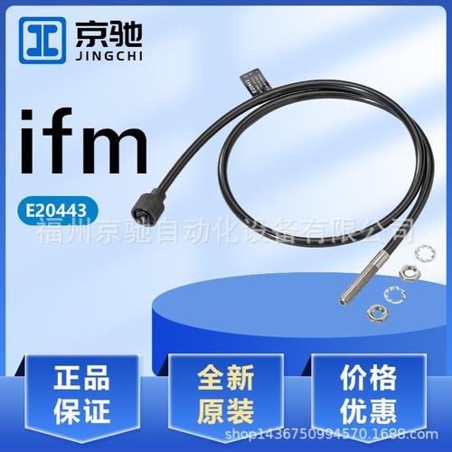 E20443 E20452 E20453 E20454 E20461 E20467 E20481 E20489