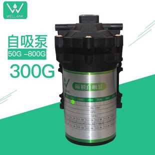 RO净水机隔膜泵 净水器300G自吸泵 24V弱电增压泵马达电机