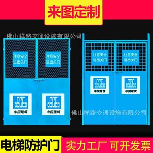 电梯口防护门施工电梯安全门人货梯升降机洞口护栏电梯井防护冷