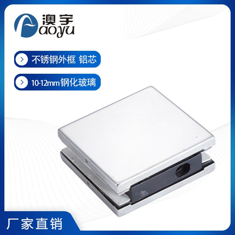 厂家直供玻璃门夹 地弹簧门夹 304不锈钢面板无框玻璃门夹小方夹