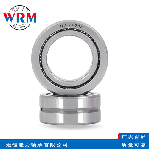 WRM滚针轴承NAV4922 NAV4924 NAV4926 NAV4928轴承