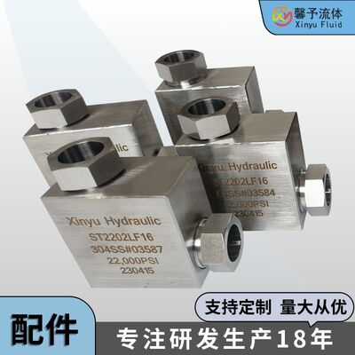 超高压弯通接头ST600203高压三通接头高压四通接头厂家