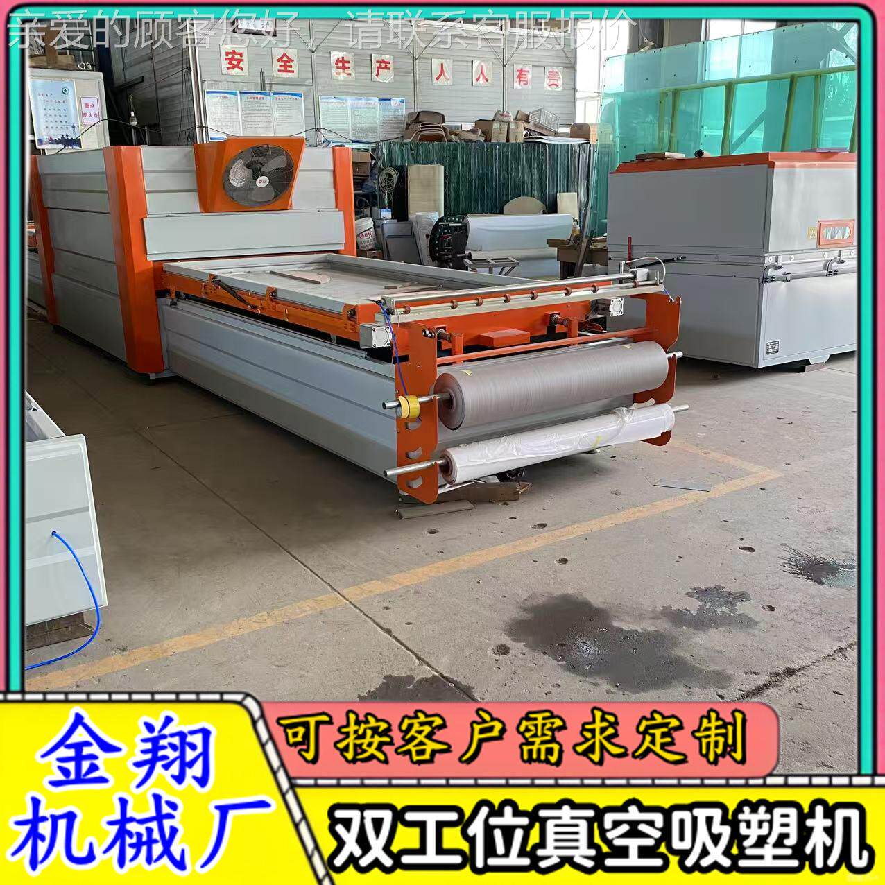 免外贸红外线JX-2480革加热高低压空覆膜机 拉真手软硬包皮布艺贴