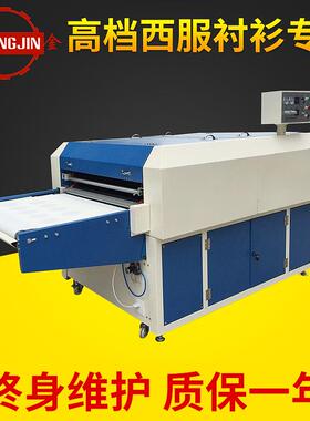 【高配】大型双棍双压粘合机 布料压光机西装 衬衫fusing machine