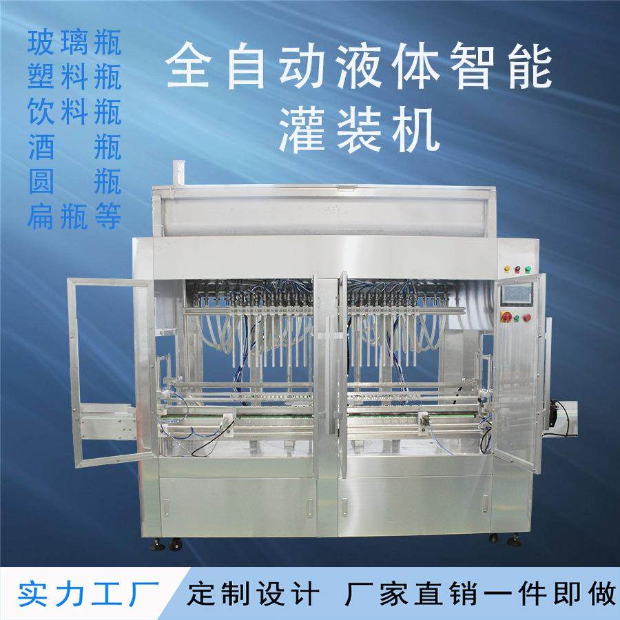 吸嘴袋灌装清洁剂 12头瓶装洗洁精生产线 洁厕精洗衣液灌装机,五金/工具,其他机械五金,淘宝优惠券,粉丝福利购,淘宝优惠卷