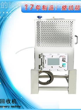 酒精蒸馏器 收溶剂溶回收 不锈钢剂蒸馏机机 清洗剂回设备PL50767