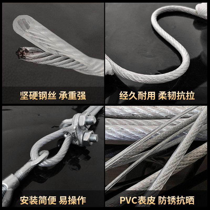 304OOH透明包塑钢绳阳子大棚葡萄架遮网带丝皮1包胶软拉线34568 0,家装主材,钢丝绳,淘宝优惠券,粉丝福利购,淘宝优惠卷