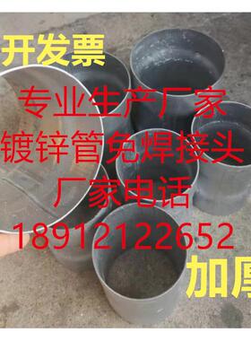 114锌钢管套筒接头4寸预sc穿线管焊管直接钢管埋免焊头接DN1镀00