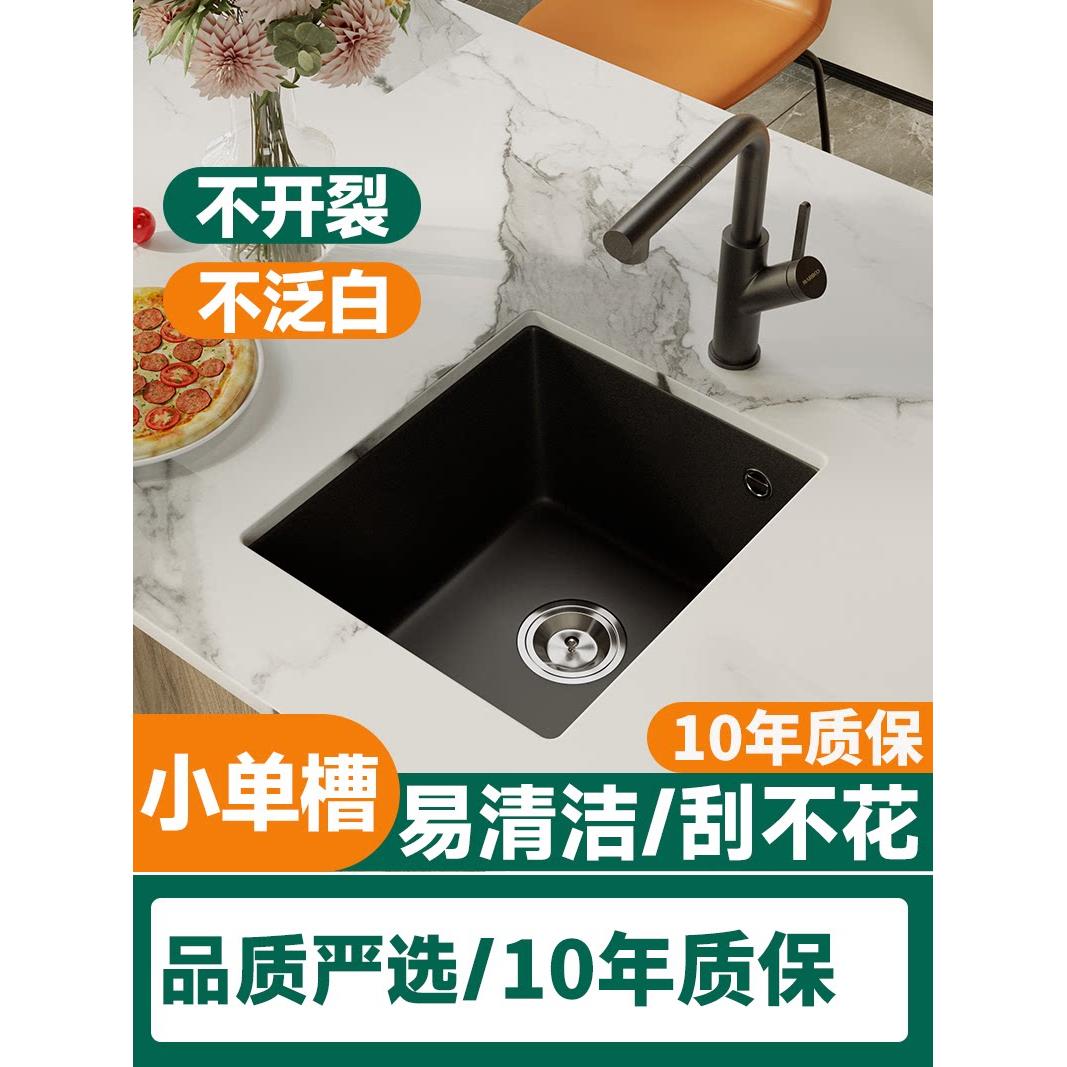 德国马丽波石英石水槽厨房家用水槽面盆水吧方形迷你单水槽556