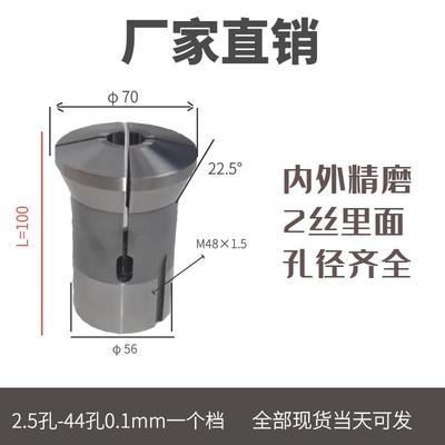 仪表弹性筒夹耀发640数控车床640夹头ck6130弹簧精夹高精度非标定